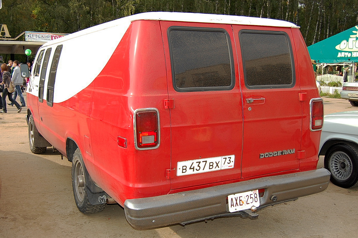 Ульяновская область, № В 437 ВХ 73 — Dodge Ram Van (2G) '79-93