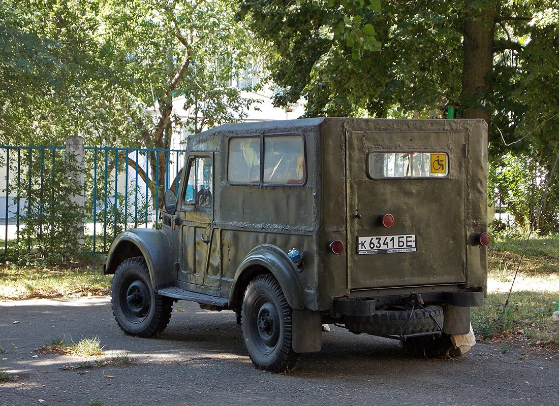Белгородская область, № К 6341 БЕ — ГАЗ-69 '53-73