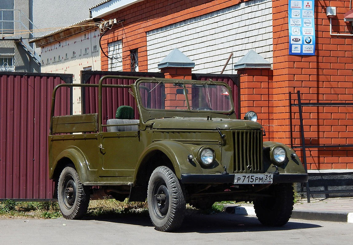 Белгородская область, № Р 715 РМ 31 — ГАЗ-69 '53-73