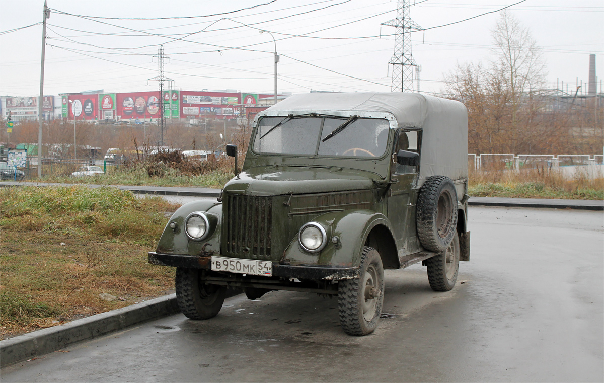Новосибирская область, № В 950 МК 54 — ГАЗ-69 '53-73