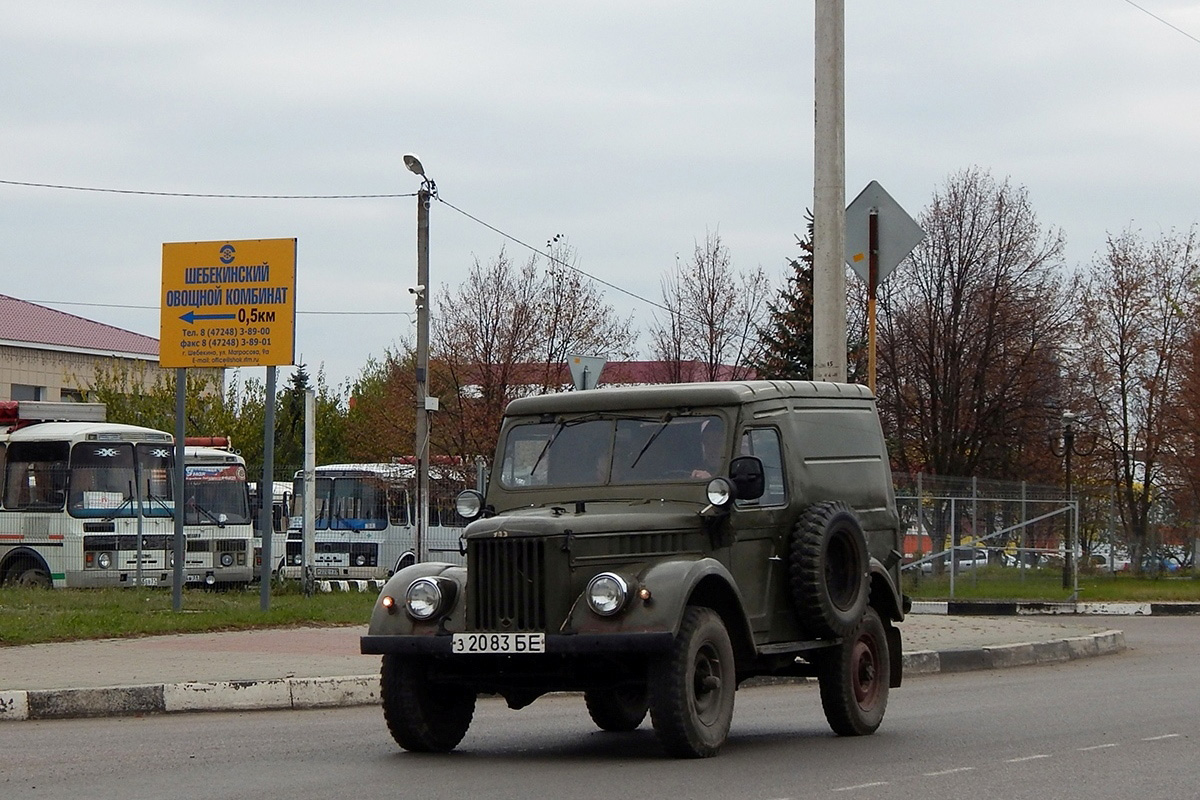 Белгородская область, № З 2083 БЕ — ГАЗ-69 '53-73