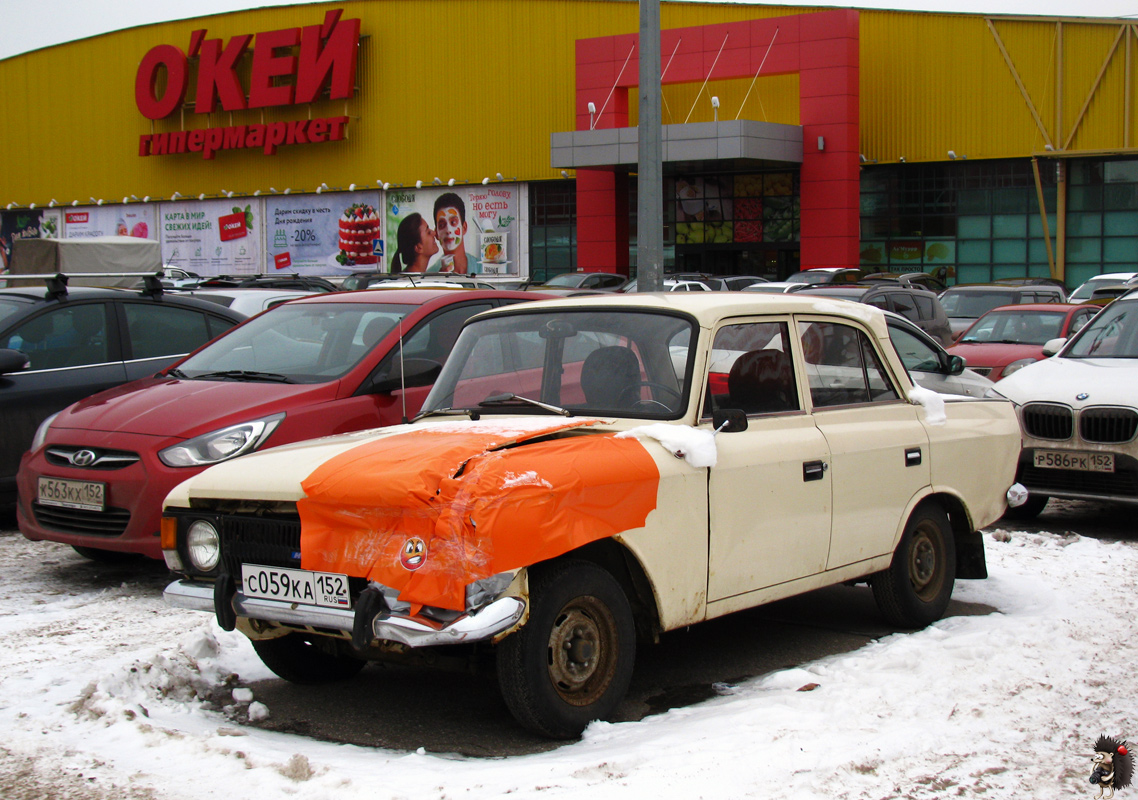 Нижегородская область, № С 059 КА 152 — Москвич-412ИЭ-028 (Иж) '82-97