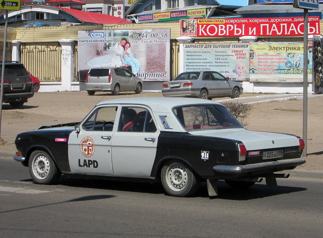 Бурятия, № У 005 КО 03 — ГАЗ-24 Волга '68-86