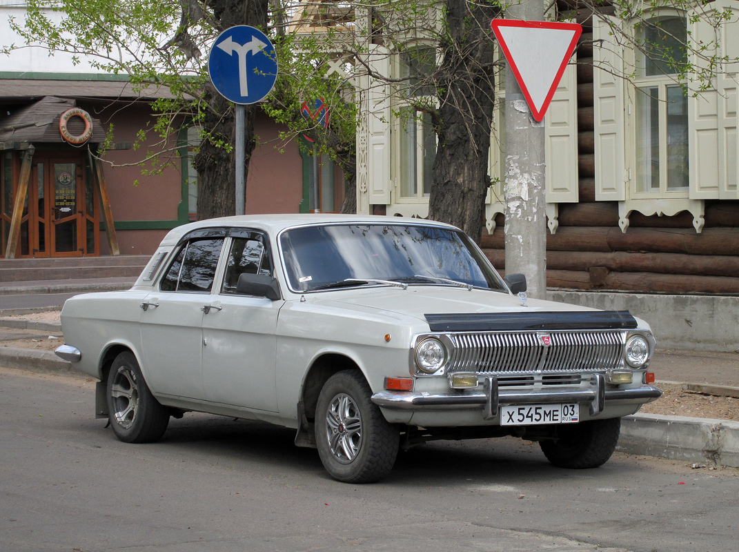 Бурятия, № Х 545 МЕ 03 — ГАЗ-24 Волга '68-86
