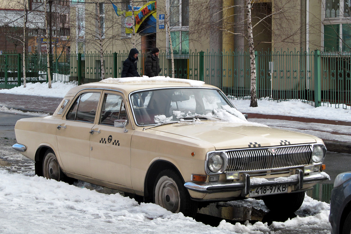 Киев, № 418-97 КВ — ГАЗ-24 Волга '68-86