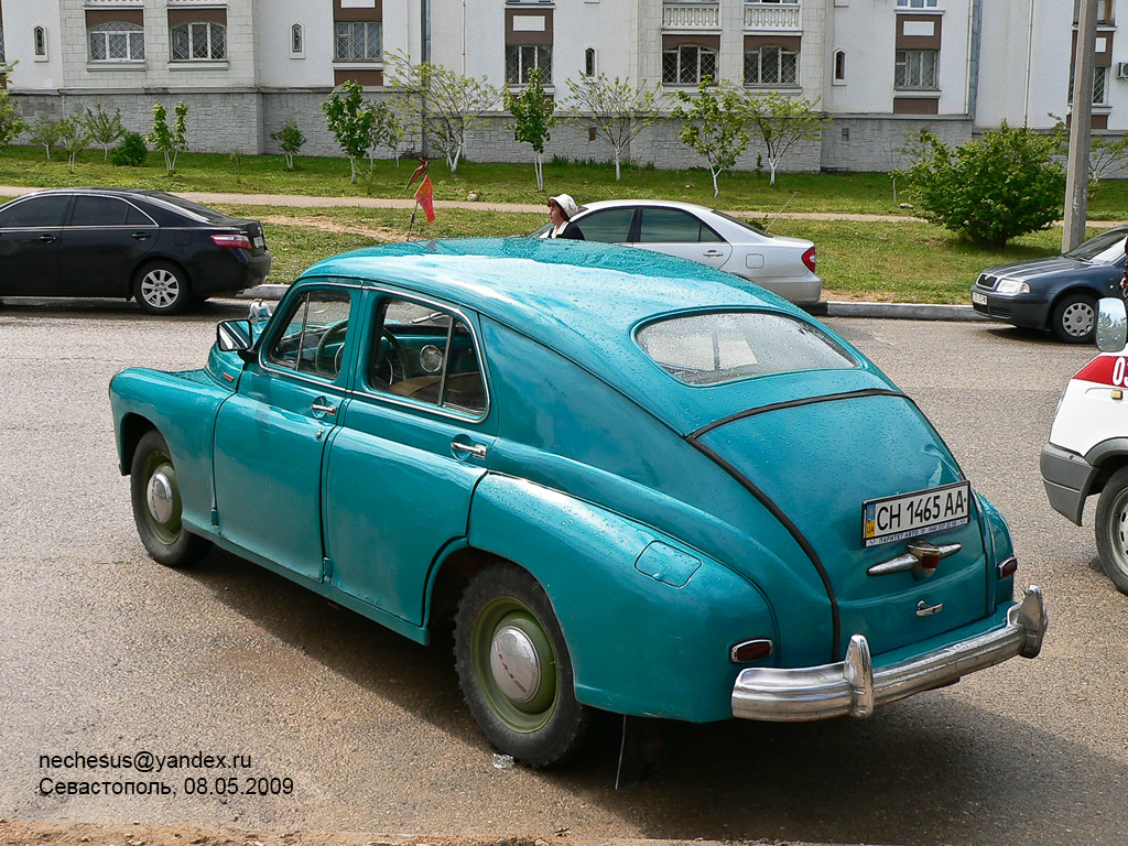 Севастополь, № СН 1465 АА — ГАЗ-М-20 Победа '46-55