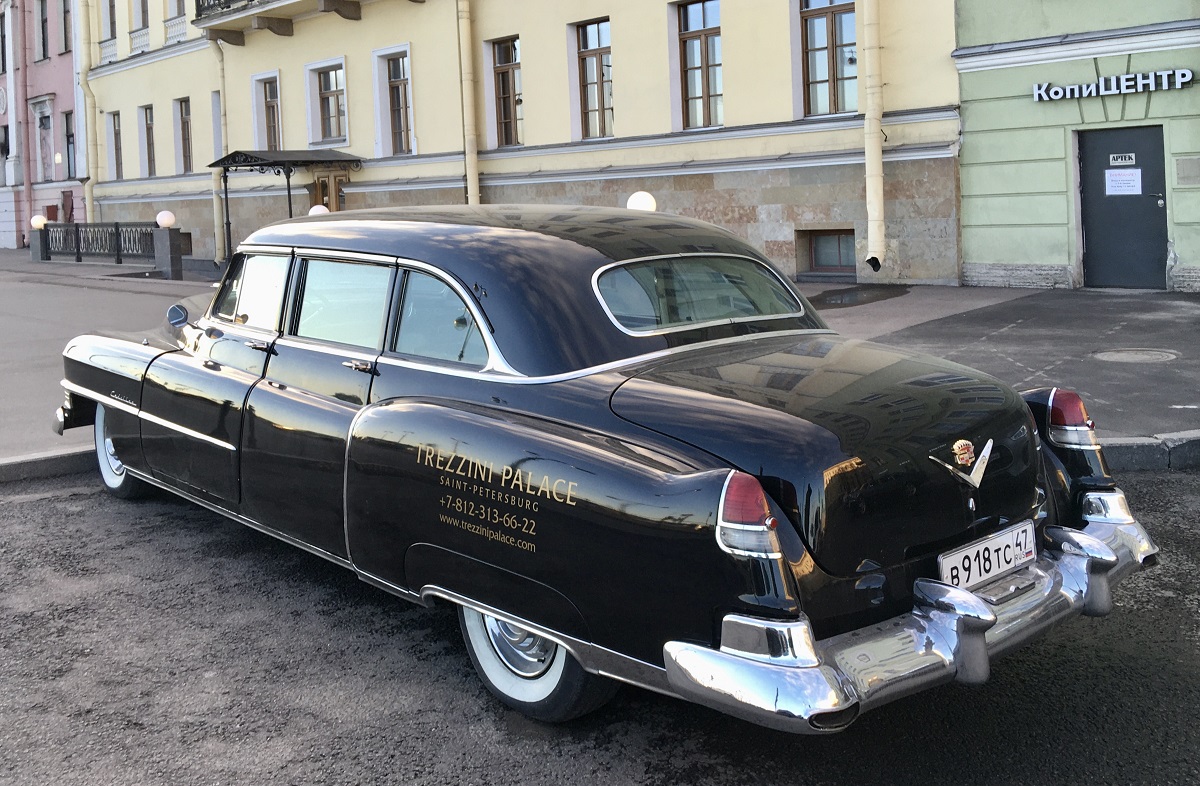 Ленинградская область, № В 918 ТС 47 — Cadillac Fleetwood 75 (4G) '50-53