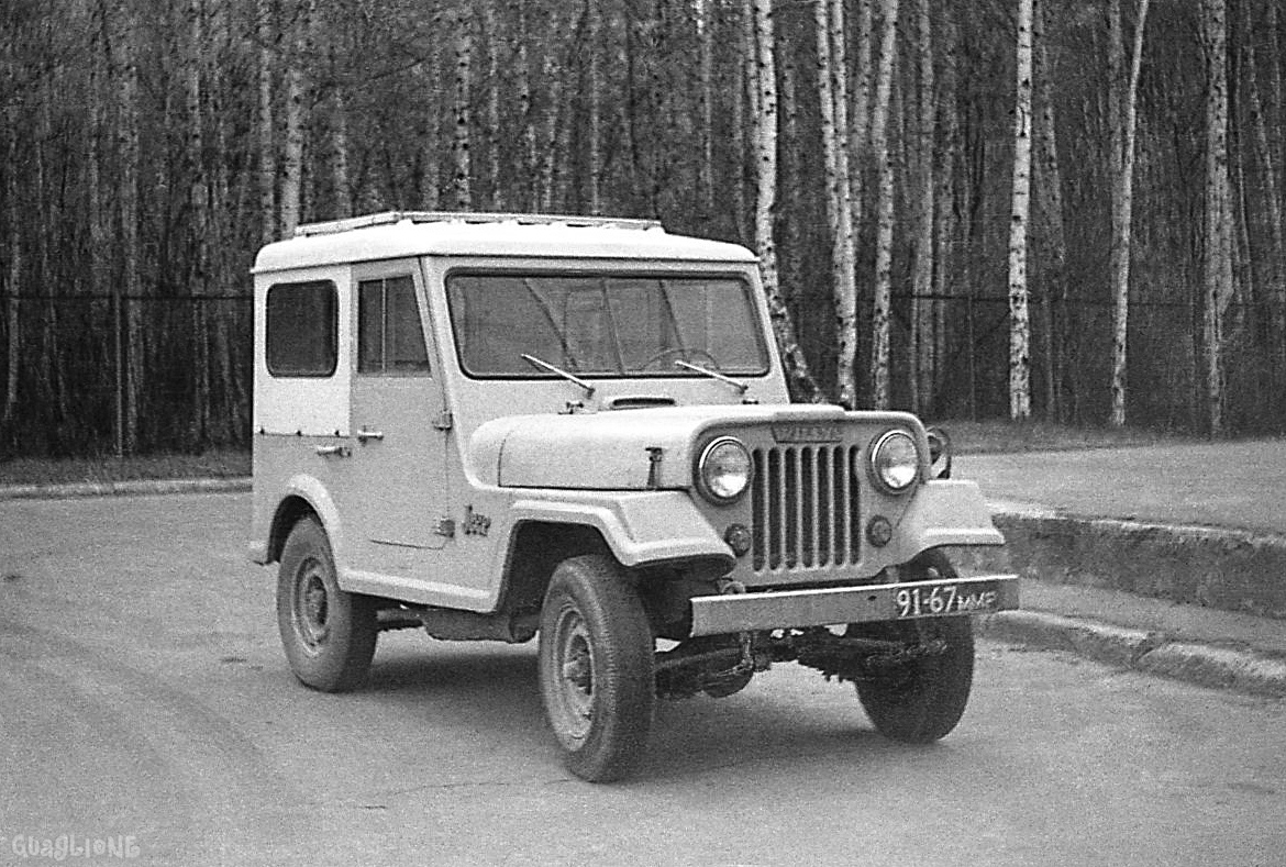 Москва, № 91-67 ММР — Jeep CJ-5 '55-68