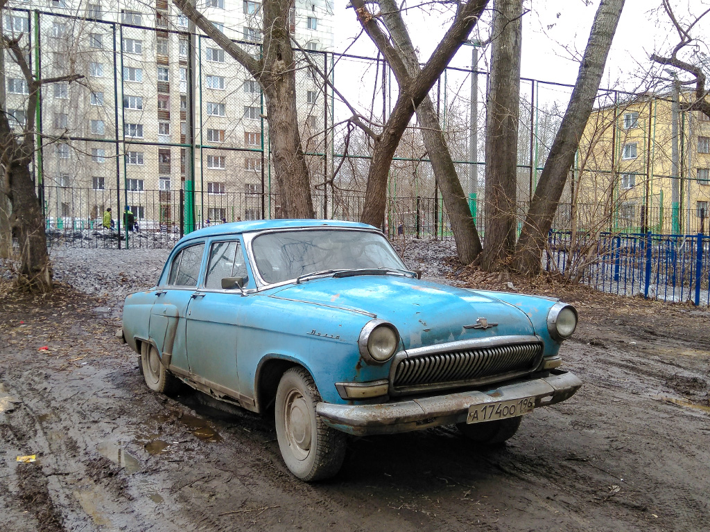 Свердловская область, № А 174 ОО 196 — ГАЗ-21 Волга (общая модель)