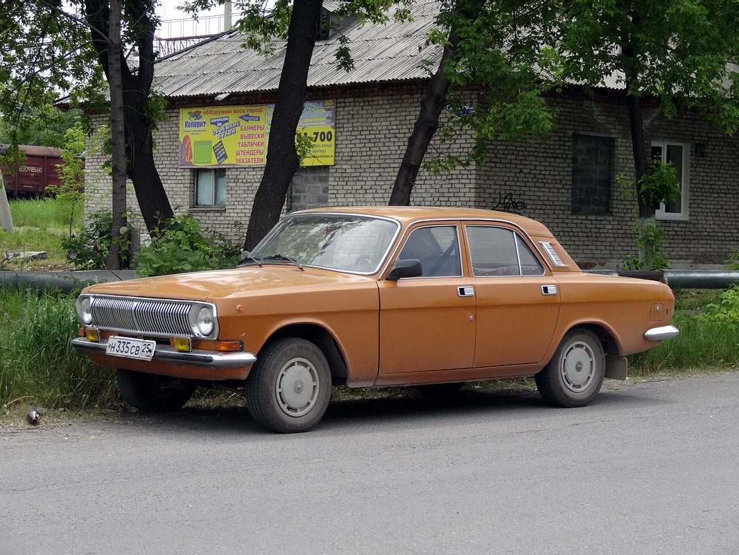 Приморский край, № Н 335 СВ 25 — ГАЗ-24-10 Волга '85-92