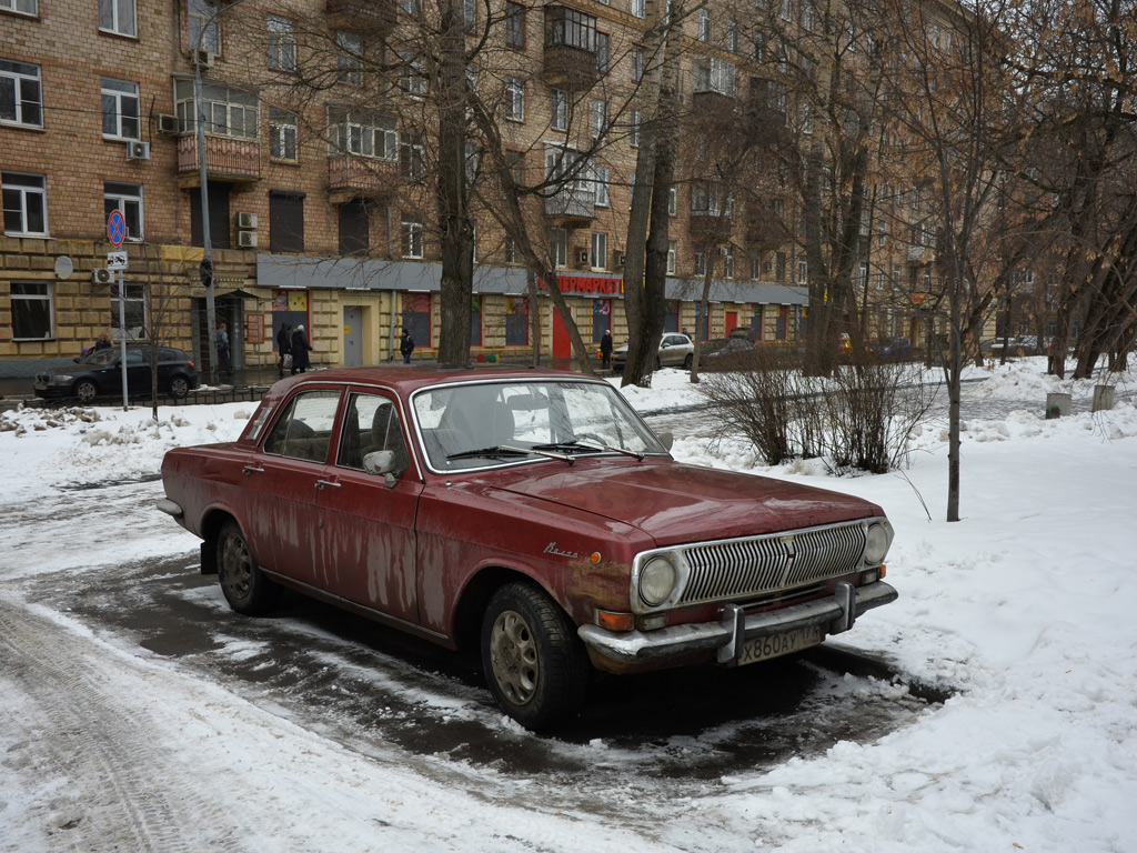 Москва, № Х 860 АУ 177 — ГАЗ-24 Волга '68-86