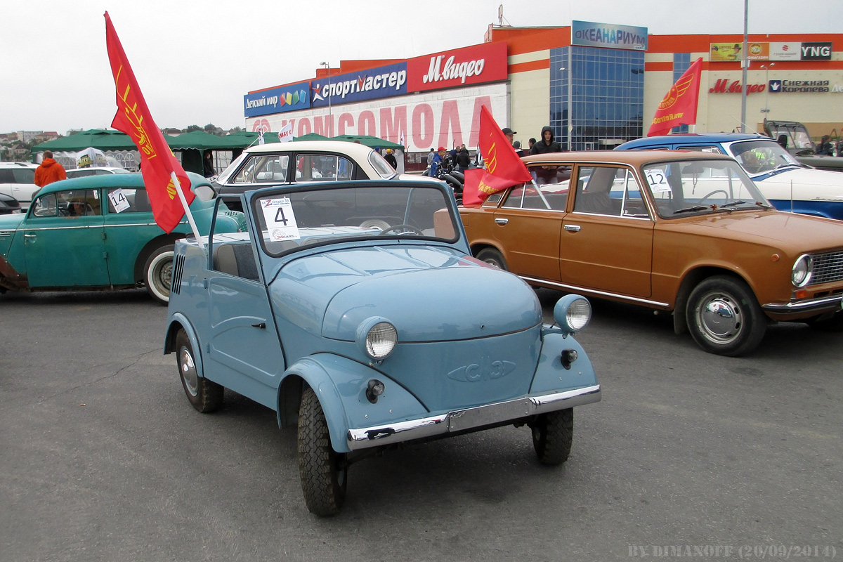 Волгоградская область, № (34) Б/Н 0002 — СМЗ С-3А '58-70