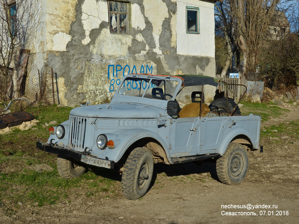 Севастополь, № 025-68 КС — ГАЗ-69А '53-73