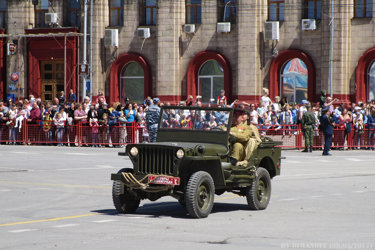 Волгоградская область, № (34) Б/Н 0005 — Willys MB '41-45