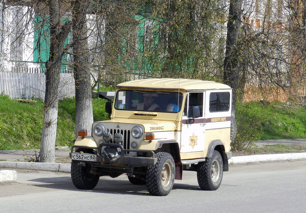 Рязанская область, № С 562 НС 62 — Mitsubishi Jeep (J30) '62-83