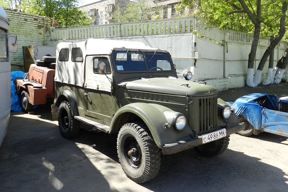 Москва, № С 4986 МК — ГАЗ-69 '53-73