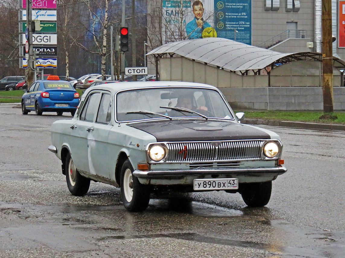 Кировская область, № У 890 ВХ 43 — ГАЗ-24 Волга '68-86