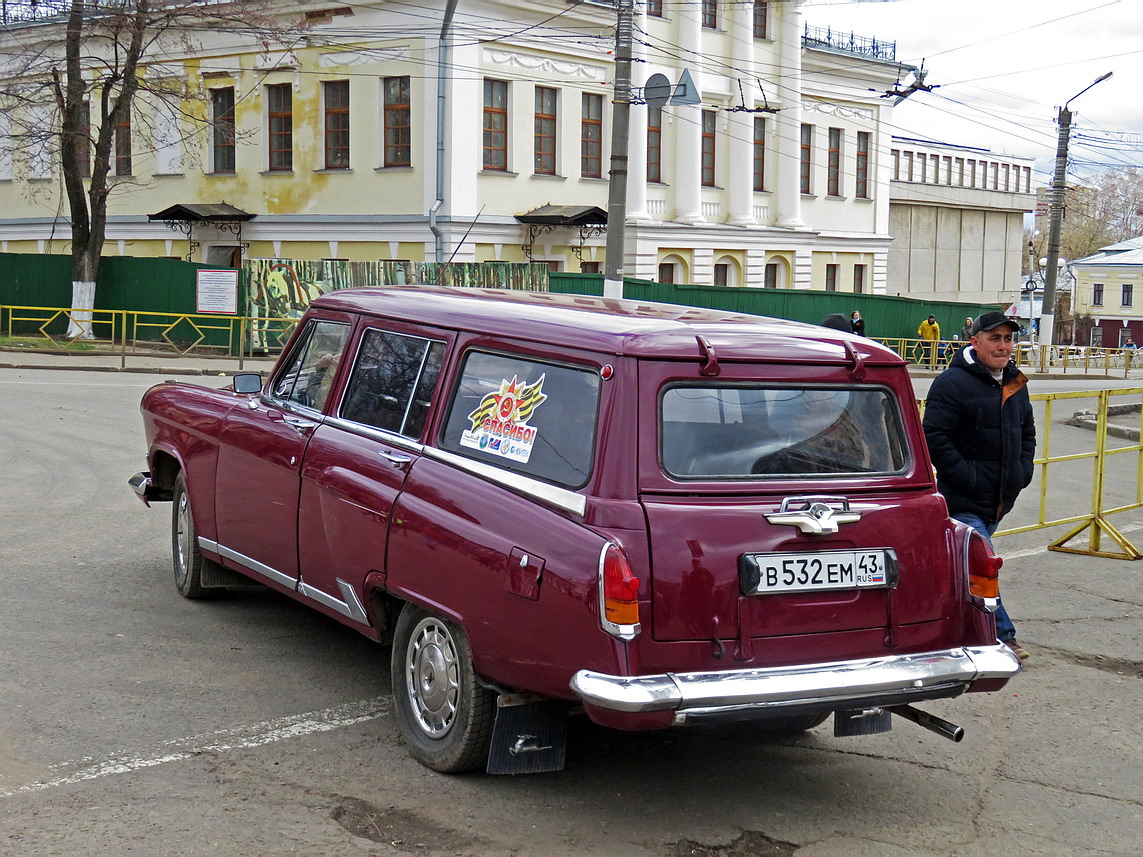 Кировская область, № В 532 ЕМ 43 — ГАЗ-22В Волга '65-70