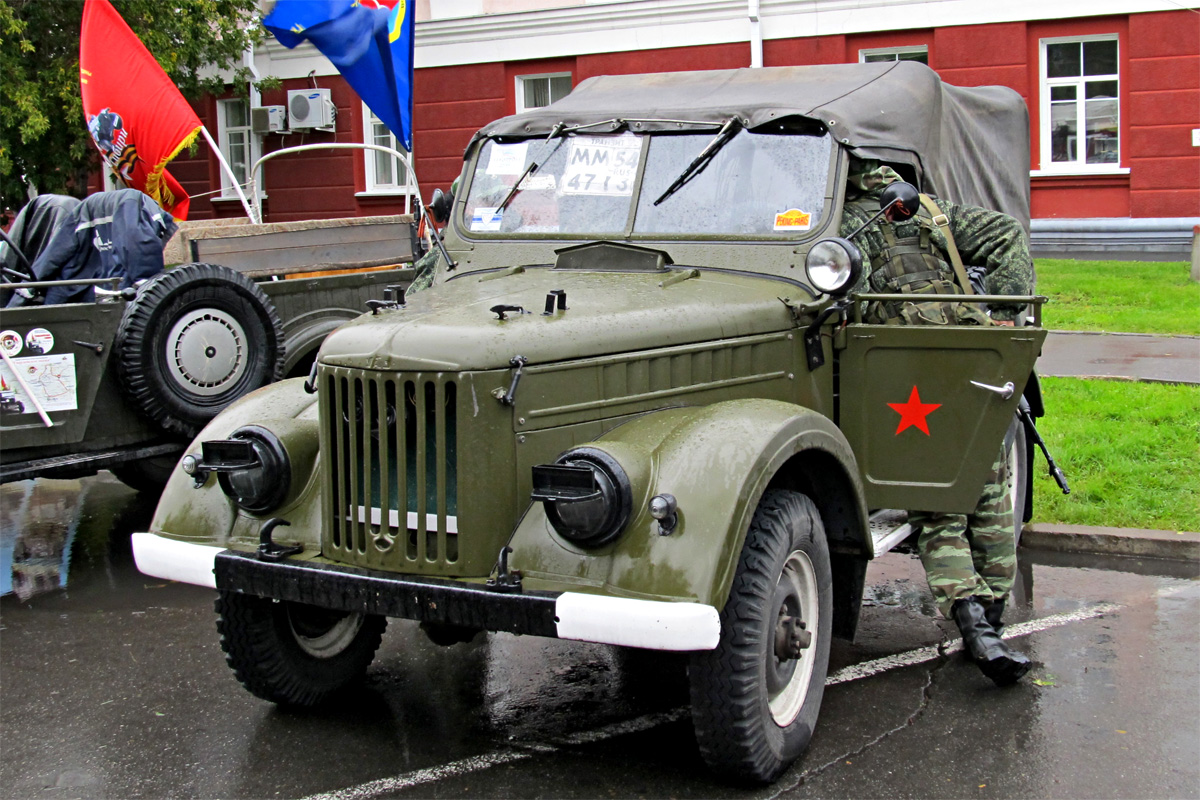 Новосибирская область, № 4713 ММ 54 — ГАЗ-69 '53-73