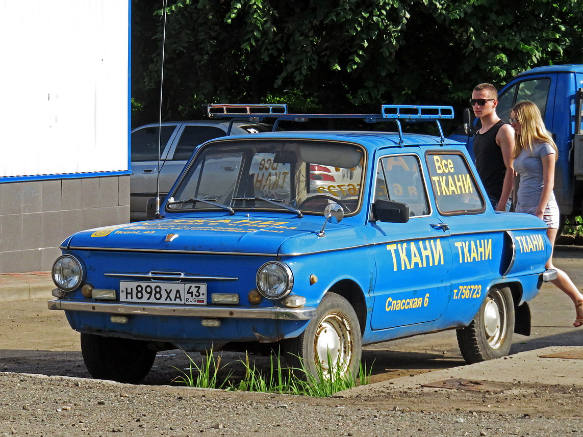 Кировская область, № Н 898 ХА 43 — ЗАЗ-968 / 968А Запорожец '71-79