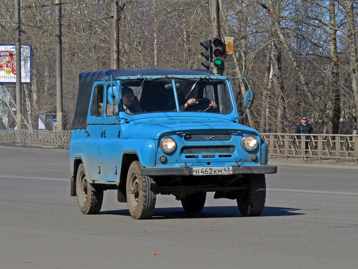 Кировская область, № Н 462 КМ 43 — УАЗ-469 '72-85