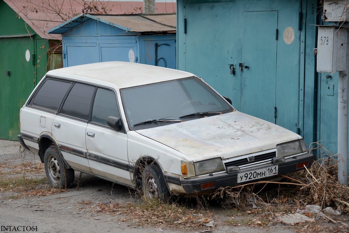 Ростовская область, № У 920 МН 161 — Subaru Leone (3G) '84-94
