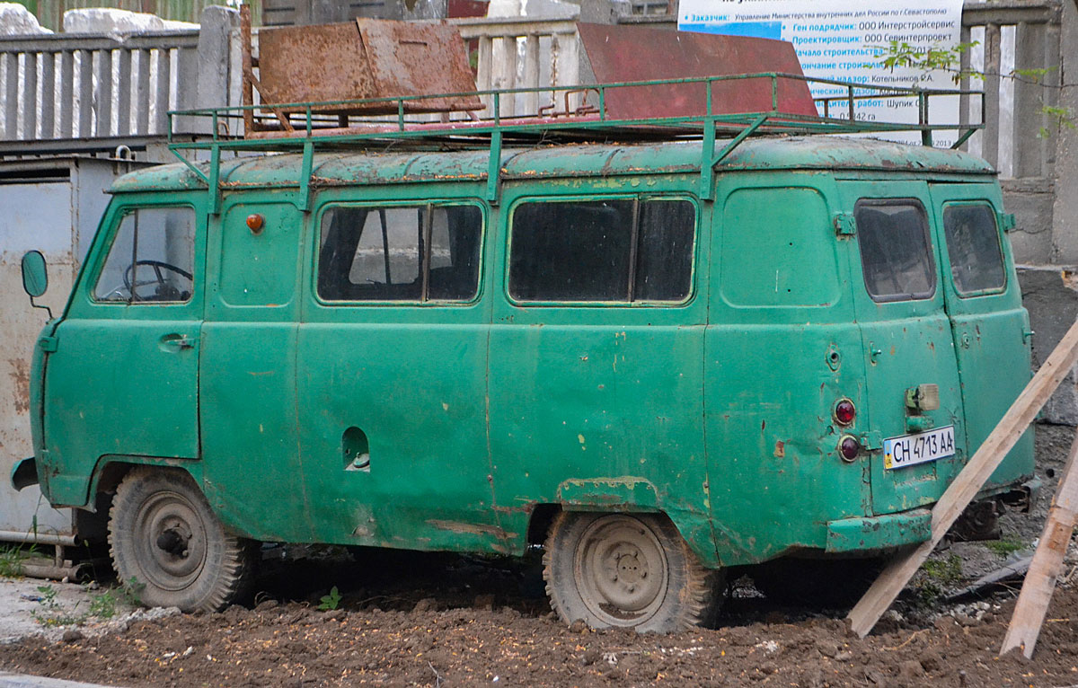 Севастополь, № СH 4713 AA — УАЗ-452А '65-85