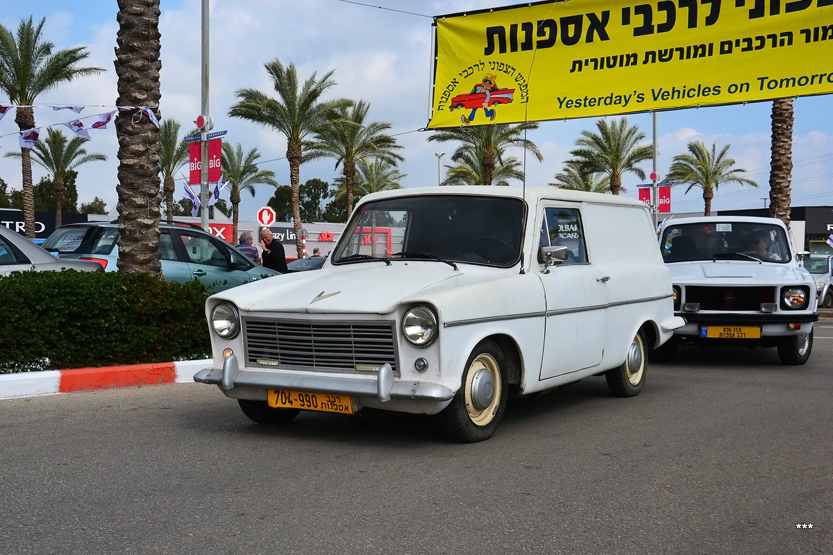 Израиль, № 704-990 — Autocars Sussita 12 '64-70