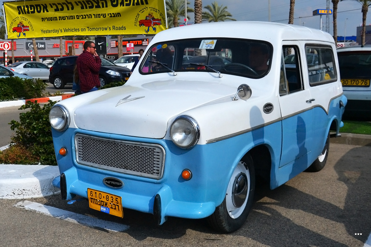 Израиль, № 610-835 — Autocars Sussita '60-66