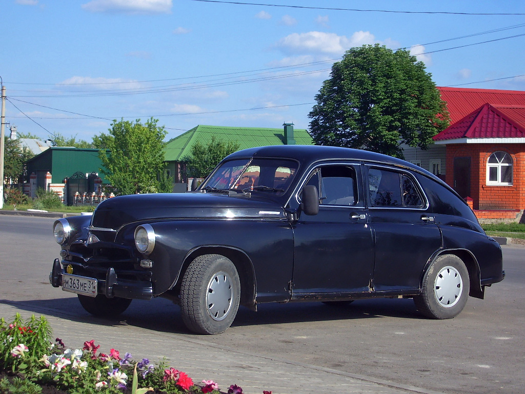 Белгородская область, № М 363 МЕ 31 — ГАЗ-М-20 Победа '46-55