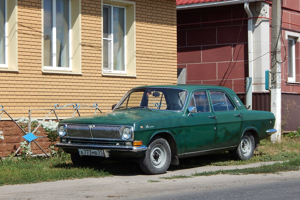 Белгородская область, № А 773 МВ 31 — ГАЗ-24 Волга '68-86