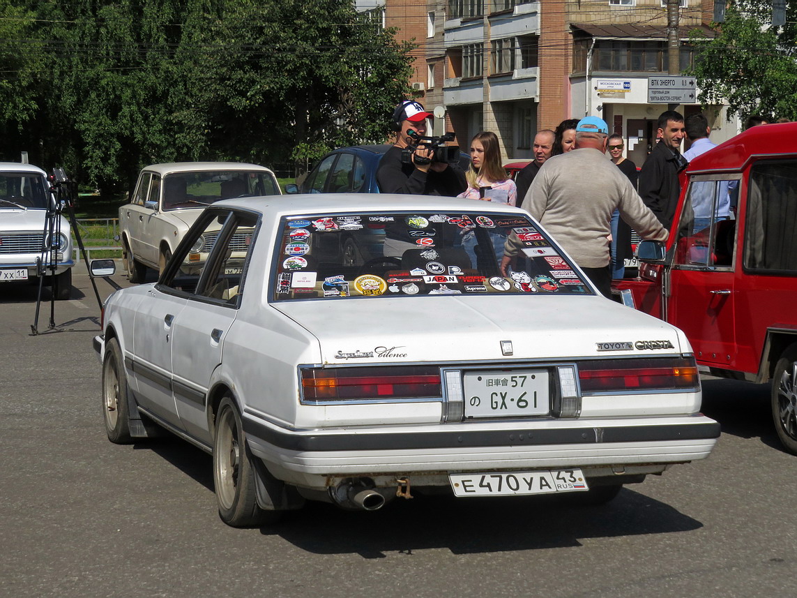 Кировская область, № Е 470 УА 43 — Toyota Cresta (X50/X60) '80-84