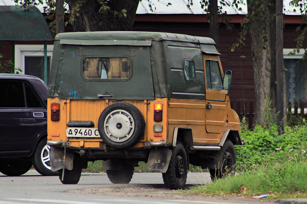 Сумская область, № Д 9460 СУ — ЛуАЗ-969М '79-96