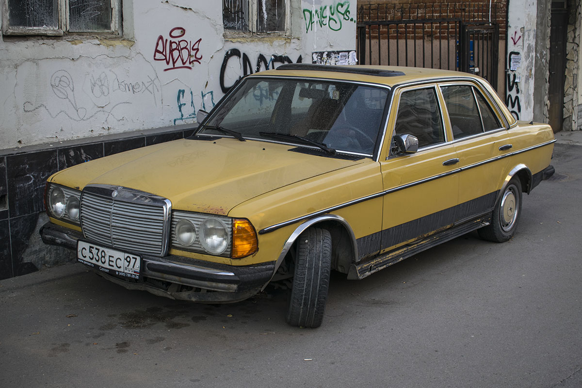 Москва, № С 538 ЕС 97 — Mercedes-Benz (W123) '76-86