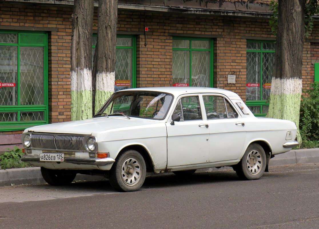 Приморский край, № А 826 ЕВ 125 — ГАЗ-24 Волга '68-86