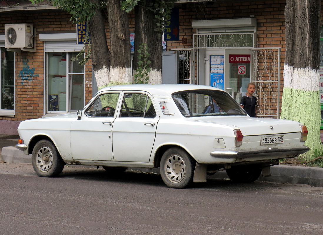 Приморский край, № А 826 ЕВ 125 — ГАЗ-24 Волга '68-86