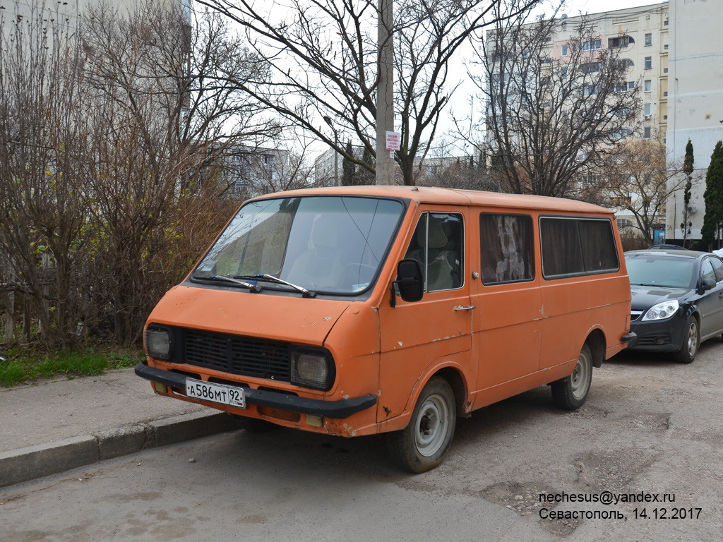Севастополь, № А 586 МТ 92 — РАФ-2203 Латвия '76-87