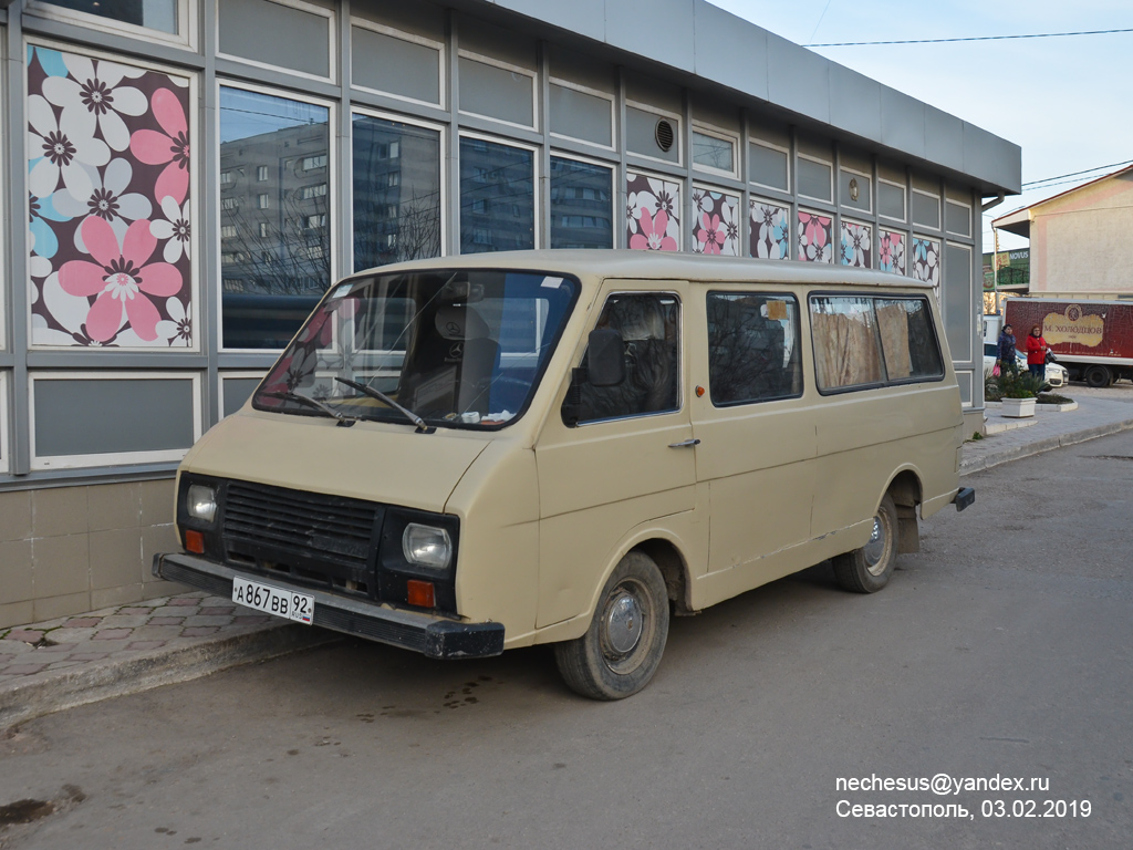 Севастополь, № А 867 ВВ 92 — РАФ-2203-01 Латвия '86-94