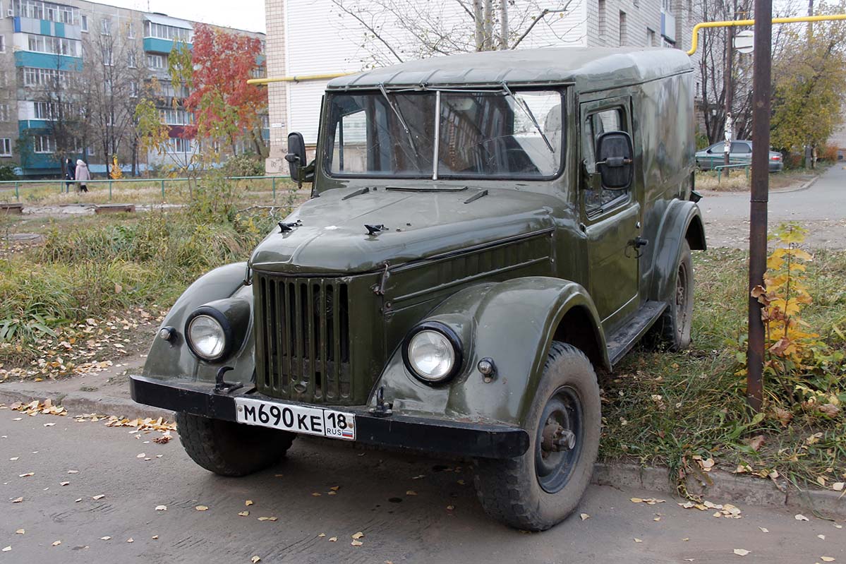 Удмуртия, № М 690 КЕ 18 — ГАЗ-69 '53-73