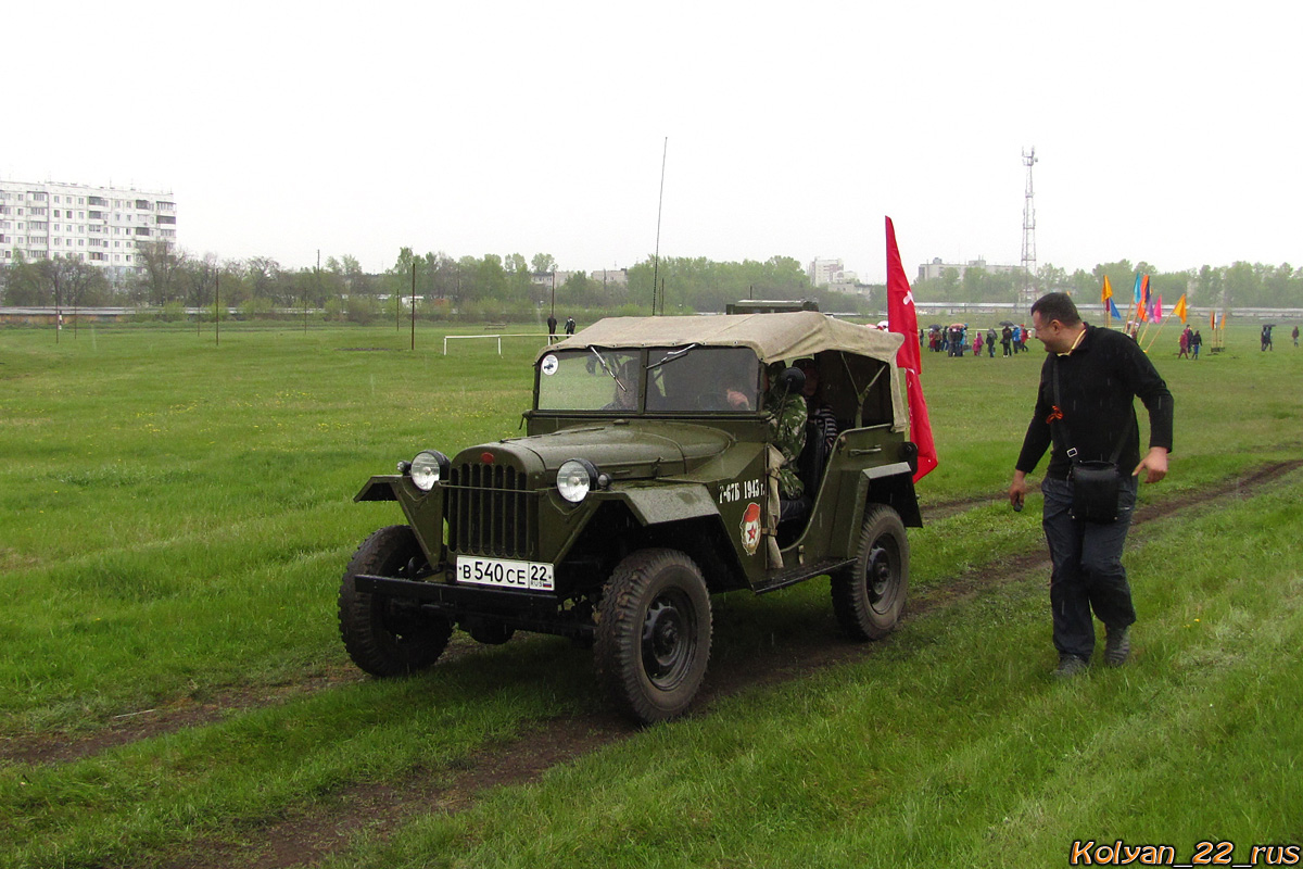 Алтайский край, № В 540 СЕ 22 — ГАЗ-67Б '44-53