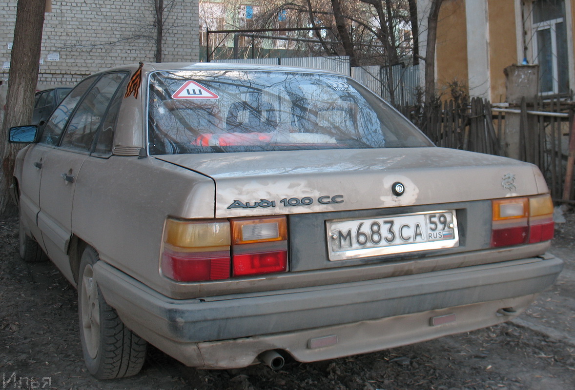 Пермский край, № М 683 СА 59 — Audi 100 (C3) '82-91