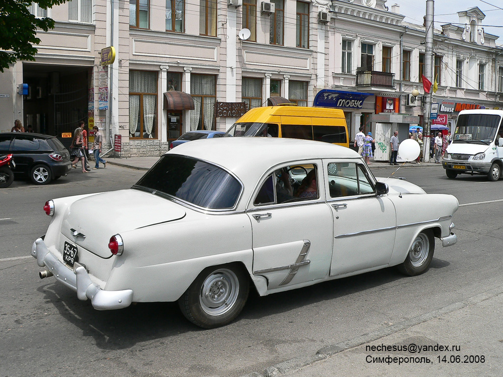 Крым, № 35-67 КРЯ — Ford Customline (1G) '52-54