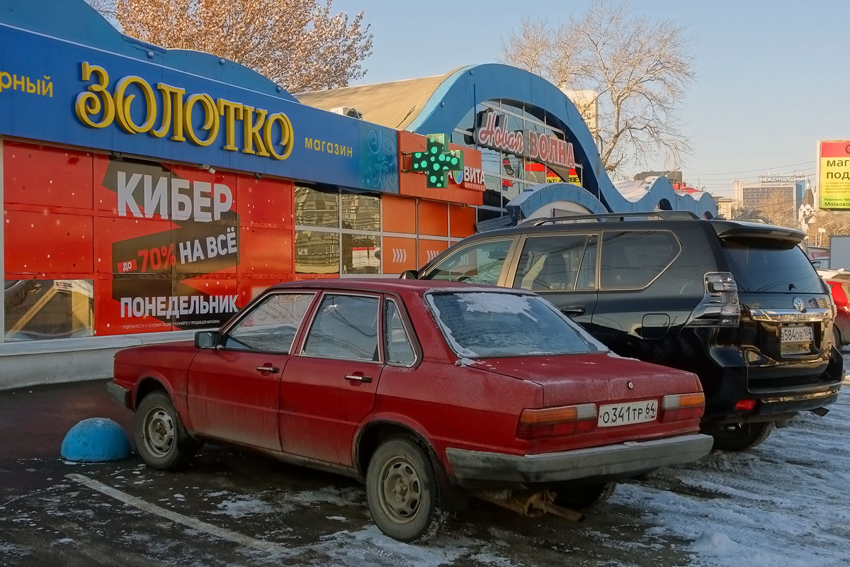 Саратовская область, № О 341 ТР 64 — Audi 80 (B2) '78-86