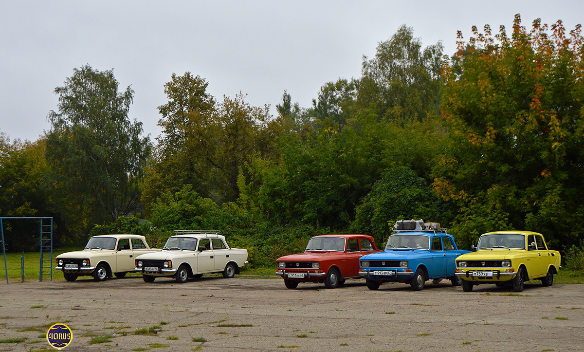 Калужская область — Автомобильный фестиваль "Автострада"