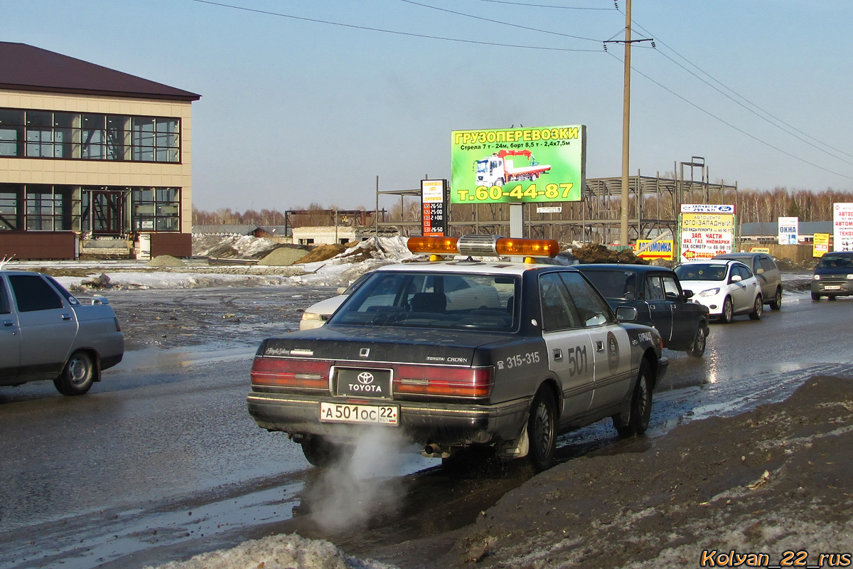 Алтайский край, № А 501 ОС 22 — Toyota Crown (S130) '87-91