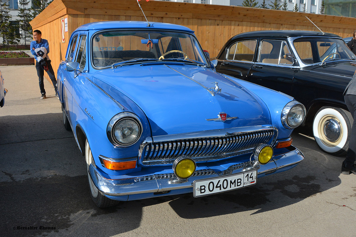 Саха (Якутия), № В 040 МВ 14 — ГАЗ-21 Волга (общая модель)