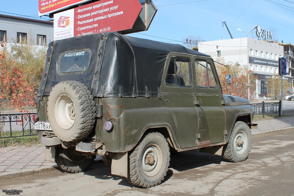 Саха (Якутия), № О 078 АХ 14 — УАЗ-469 '72-85