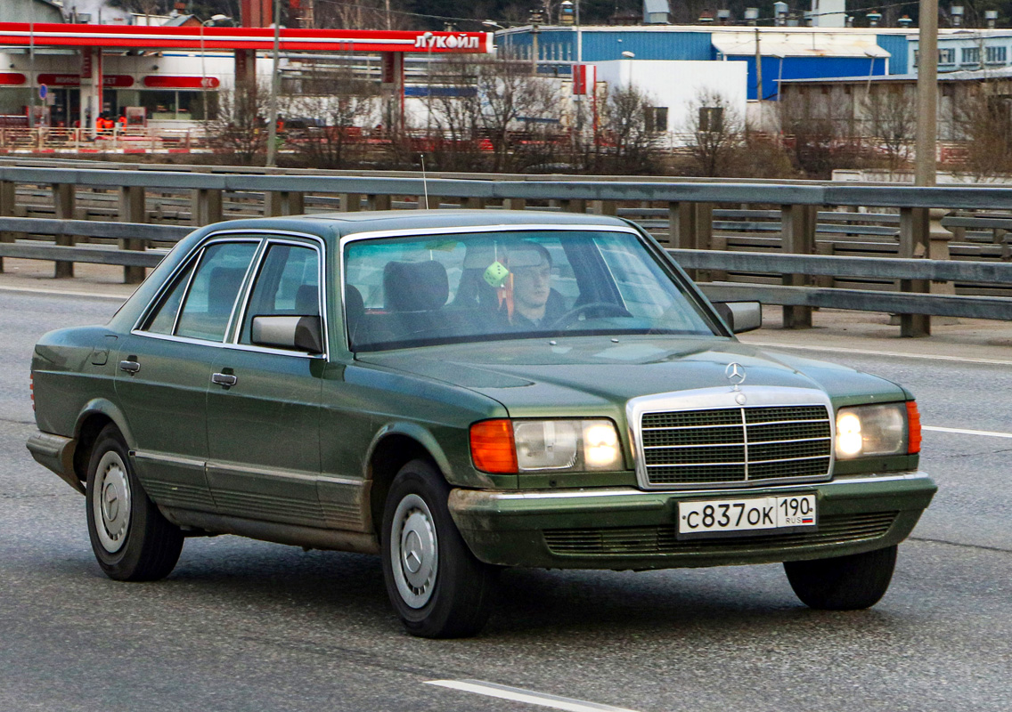 Московская область, № С 837 ОК 190 — Mercedes-Benz (W126) '79-91
