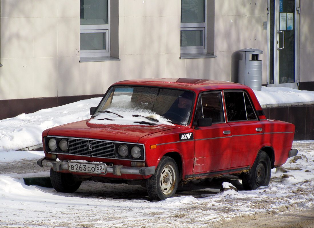 Нижегородская область, № В 263 СО 52 — ВАЗ-2106 '75-06