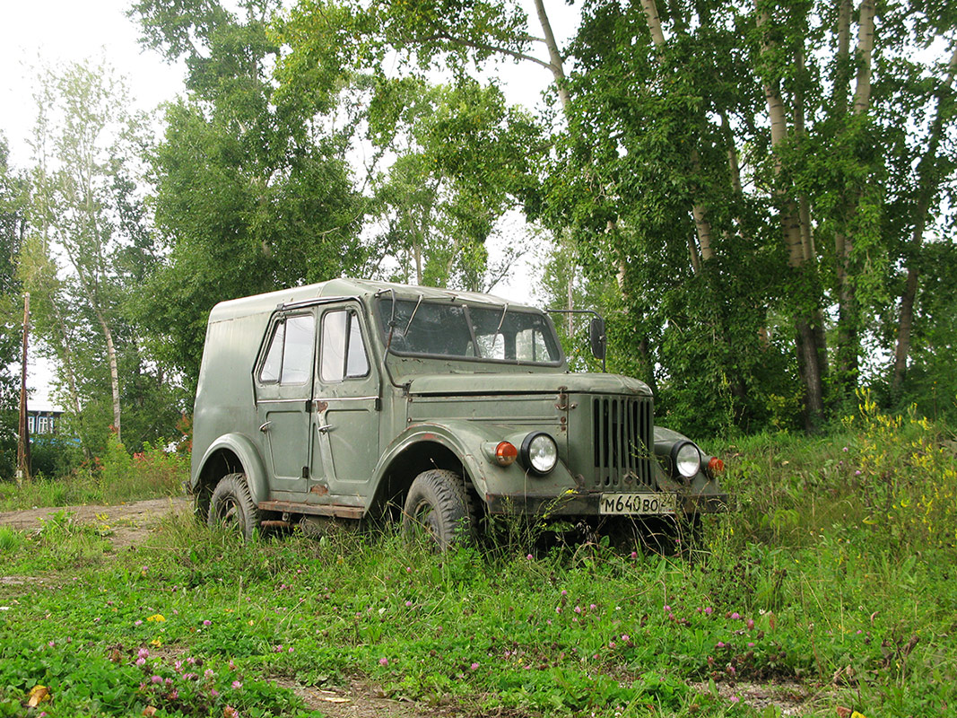 Красноярский край, № М 640 ВО 24 — ГАЗ-69А '53-73